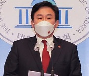 원희룡, 주한 일본대사 면담 불발.. 제주 이장단, 원전 오염수 방류 항의