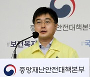 경북 12개군에 거리두기 개편안 시범적용, 사적모임 8명까지 OK