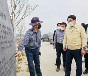 이순신 장군이 어머니 부음 들은 아산 백의종군길 상반기 완공