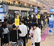 코로나19 신규 확진자 800명대 육박..김포공항은 인산인해