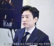 '로스쿨' 김명민 "보통 드라마보다 10배 이상 시간 투자" [DA:클립]