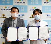 글로벌 독립구단 FC아브닐, 올바른서울병원과 업무 협약 체결