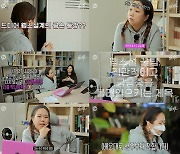 '빨대퀸' 홍현희, 박수정 작가와 웹소설 연마
