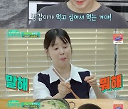 '편스토랑' 10년만 임신 한지혜, 햄버거→남도밥상 '먹덧 폭발' [★밤TView]
