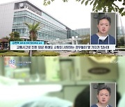 '연중라이브' 故 이현배 부검의 "아직 사인 알 수 없어"