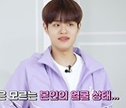 AB6IX, '방구석 올림픽' 역대급 승부욕..'예능돌' 등극 (오평식)