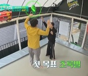 오윤아, 子 민이 위해 이사→초대형 방방이 구비 "엄청 비싸" (편스토랑)