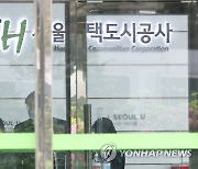 '직원들 뇌물수수' 의혹 SH본사 압수수색