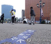 내주 경북에 거리두기 개편안 시범적용..사적모임 8명까지 허용(종합)