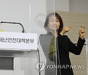 "부산·울산·경남 감염 확산..최근 3주간 확진자 완만한 증가"