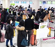 제주공항에 급변풍·강풍특보..항공기 2편 결항·다수 지연