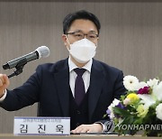 김진욱 "'이규원 사건' 여기서 수사하려고 한다"