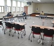 대통령 사저 공사 반발 수습 양산시, 주민불참에 '반쪽간담회'