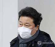 '故김광석 부인' 서해순, 소환장 못받아 증인 불출석