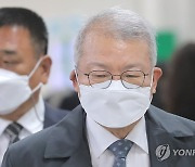 '양승태에 소송' 부장판사 "'물의야기 법관 보고서' 달라"