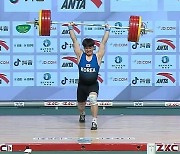 유동주, 아시아역도선수권 남자 89kg급 인상 금메달