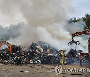 홍성 생활폐기물처리장서 불