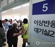 당국 "알려지지 않은 백신 부작용 '포괄적 보상 방안'도 검토중"