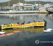 해상시위하는 해녀들