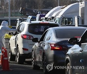 고양 덕양구 교회 관련 2명 추가 확진..누적 20명