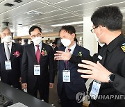 부경대 실습선 백경호 취항