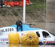 추락한 청주 산불 진화 헬기 인양작업