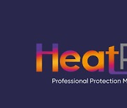 [PRNewswire] HeatPro 시리즈, 대중시장에 정확한 경계 방어와 화재 예방 기능 제공