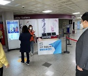 인천 서구, 코로나19 예방접종센터 2곳 운영