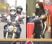 박애리, 오토바이 즐기다 '눈물' 왜? ('살림남2')