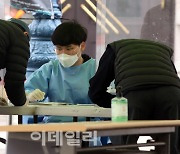 서울 은평구 사우나 관련 집단감염..13명 확진