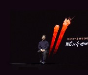 블소2·오딘·제2의나라 등 '대작' 쏟아진다..中 게임에 '대반격'