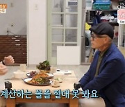 이찬원 "母가 전액 수입관리, 잘못하면 보증 설 수도"..방송최초 '내돈내산' [종합]