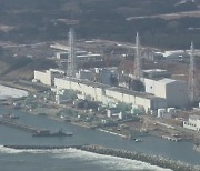[팩트와이] '후쿠시마 오염수' 우리와 중국만 일본 비판?