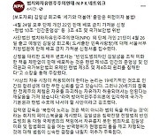 시민단체들 '김일성 회고록' 판매·배포금지 가처분 신청