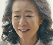 "할머니에 빠진 MZ세대"..광고업계 잇단 '러브콜'