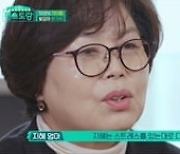 '편스토랑' 방갑이 엄마로 돌아온 한지혜, 경이로운 먹방 '감탄'