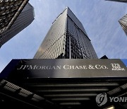 유럽 슈퍼리그 논란과 관련, JP모건도 이례적 공개사과