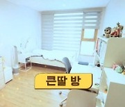 '골든타임' 이윤성♥홍지호 집 공개 "모델하우스 같아"