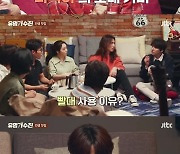 '유명가수전' 김범수, 나얼 '바람기억' 열창..최고의 보컬리스트 입증