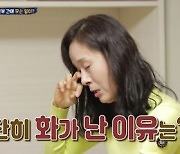 '살림남2' 팝핀현준 母, 박애리 바이크 도전에 분노 "죄송할 짓 왜 하냐" [종합]