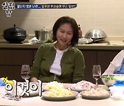 '살림남2' 양희경, 김일우·윤예희에 "둘이 잘 해봐라" [TV캡처]