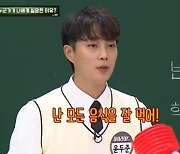 '아는 형님' 윤두준 "갑작스런 입대에 힘들었다" 고백[별별TV]