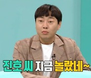 '전참시' 이진호 매니저, "개그계 팬덤 1위 이진호의 매력 보여주고싶다"