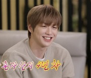 "의식의 흐름대로"..강다니엘, 집돌이 라이프 공개 (나 혼자 산다)[종합]