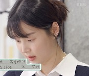 '10년만 임신' 한지혜, 아침부터 햄버거 '먹방'→임신 당뇨 고백 [종합]