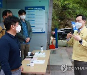 정종철 교육차관, 학생선수 축구대회 방역 점검