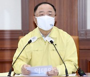 [포토]'코로나19 대응 중대본 회의' 주재하는 홍남기 직무대행