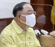 [포토]홍남기 국무총리 직무대행, '코로나19 대응 중대본 회의' 주재