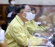 [포토]홍남기 직무대행, '코로나19 대응 중대본 회의' 주재