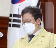 [포토]'코로나19 대응 중대본 회의' 참석한 황희 문체부 장관